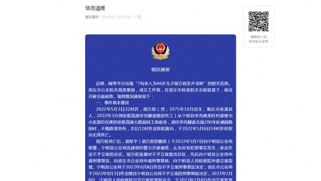 开云app官方版最新下载安装包截图4